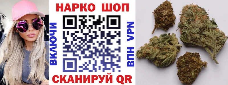 Канабис Североморск