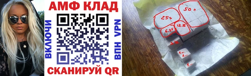 Amphetamine Premium Североморск