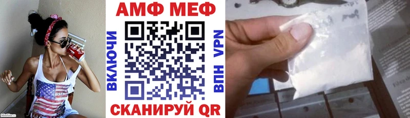 АМФЕТАМИН 98%  Североморск 