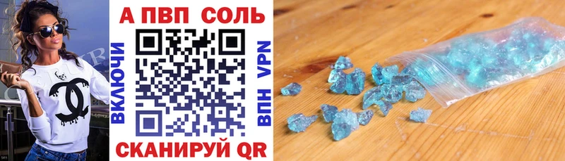 купить наркоту  omg рабочий сайт  А ПВП мука  Североморск 