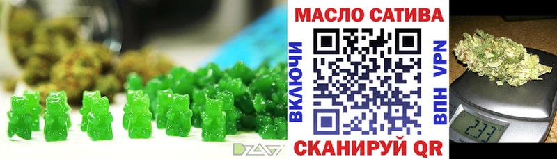 купить наркотик  blacksprut ссылки  Canna-Cookies конопля  Североморск 