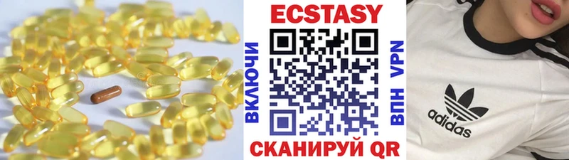 Экстази TESLA  Североморск 