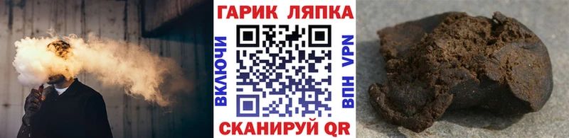 KRAKEN зеркало  купить наркоту  Североморск  ГАШ 40% ТГК 