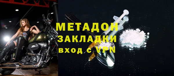 MDMA Навашино