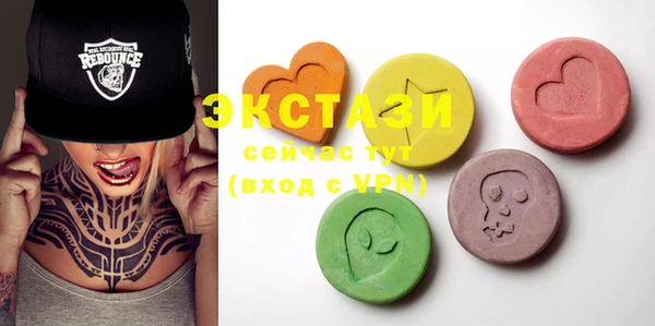 MDMA Навашино