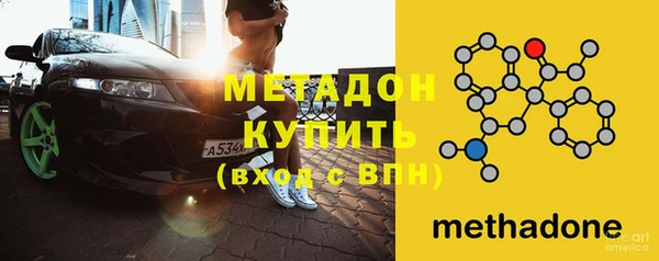 MDMA Навашино