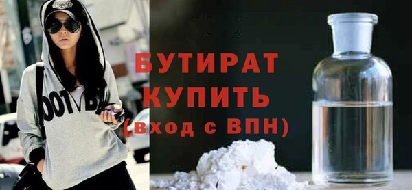 MDMA Навашино