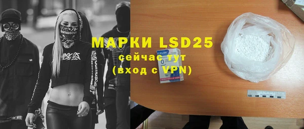 MDMA Навашино