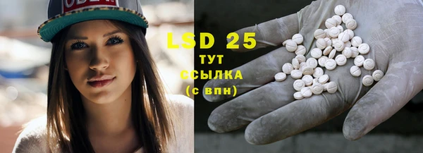 MDMA Навашино