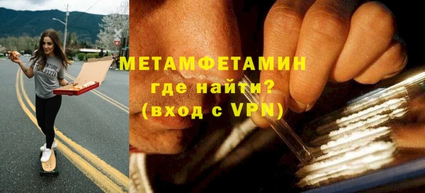 MDMA Навашино