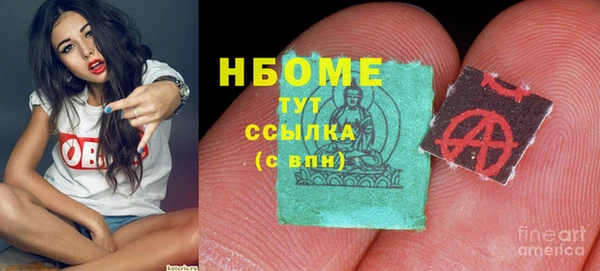 MDMA Навашино
