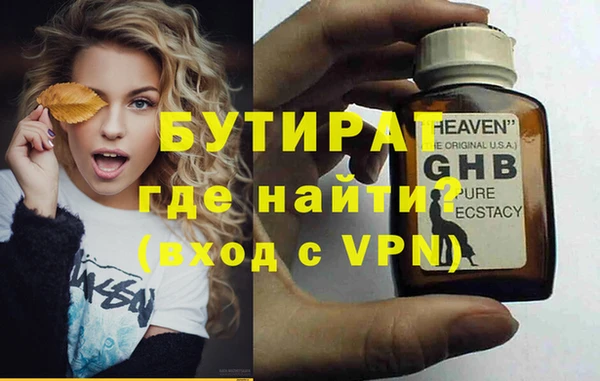 MDMA Навашино