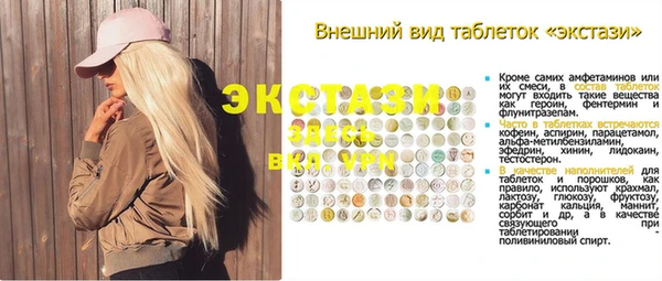 каннабис Алапаевск