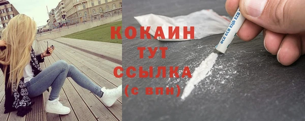 MDMA Михайловск