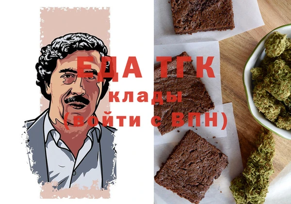 MDMA Навашино