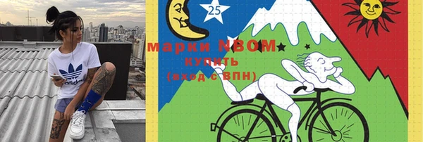 MDMA Навашино