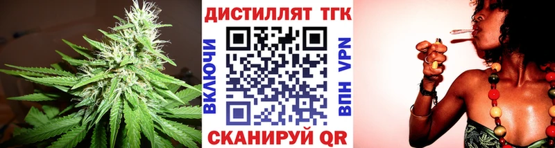 Дистиллят ТГК вейп  дарнет шоп  Североморск 
