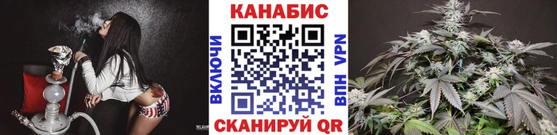 МАРИХУАНА гибрид  Североморск 